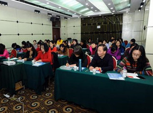 《财务报表分析与企业价值管理》