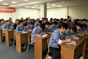 《现场改善与消除浪费》
