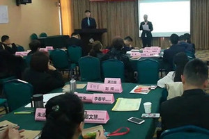 《寿险营销管理人员管理技能提升》