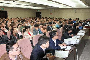 《Excel在财务管理中的应用》