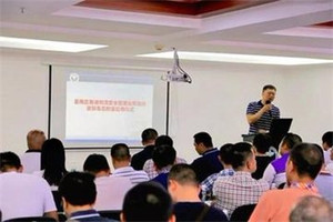 《第三方物流管理》