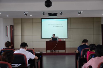 上海金程教育培训有限公司（SAC）