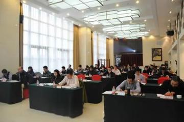 《北京大学区域经济发展中国企业家高端研修班》