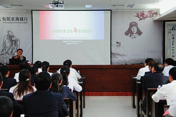 上海高顿教育科技有限公司（CCBP）