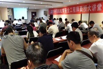 上海建设工程教育网